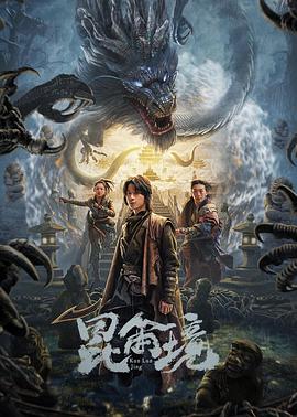 《爱与分手间 》海报